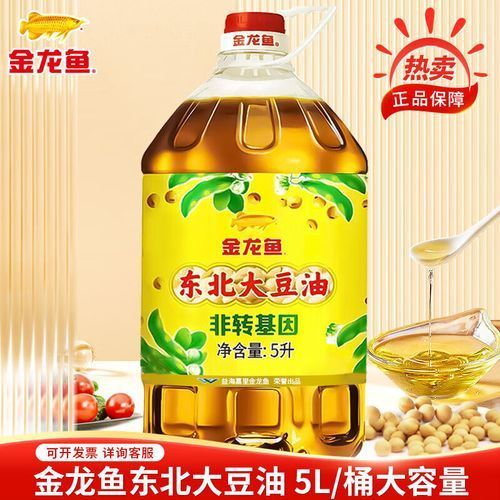 元寶牌和金龍魚哪個更適合家庭使用