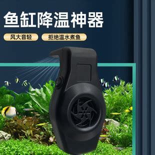 龍魚31度需要多久降溫一次？，養(yǎng)殖龍魚31度需要多久降溫一次龍魚降溫一次