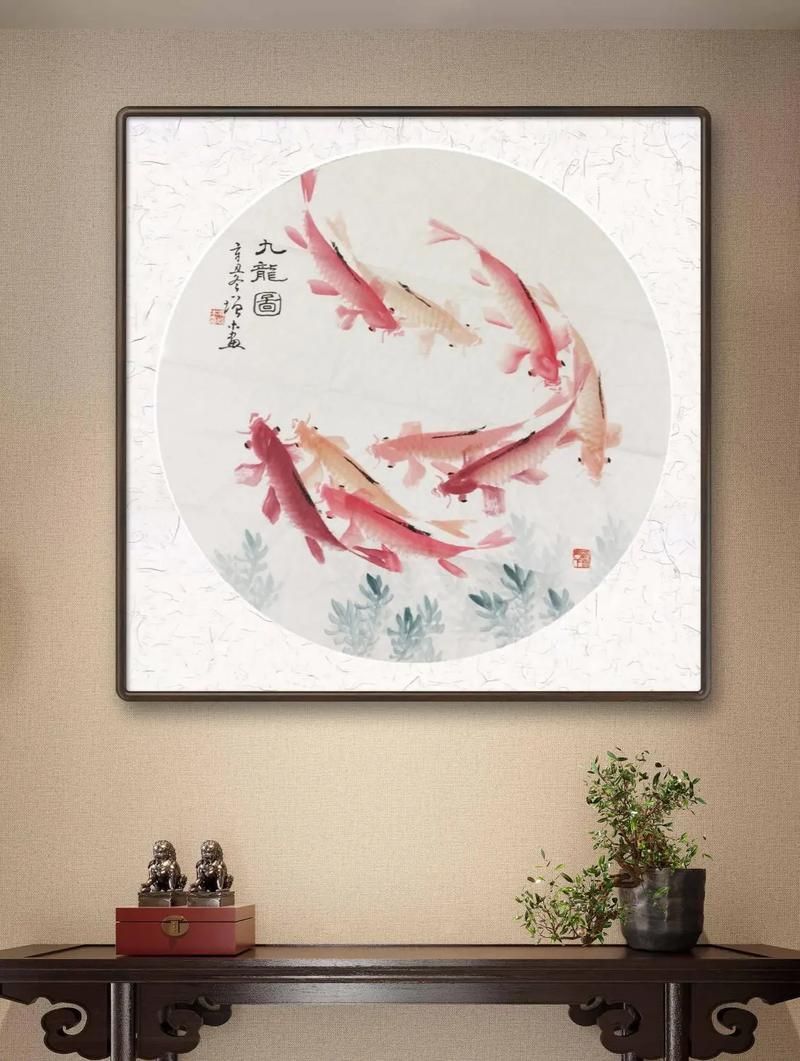 推薦一些九龍魚風(fēng)水畫的藝術(shù)家，九龍魚風(fēng)水畫作品《紅荔九魚圖》中的九龍魚風(fēng)水畫作品