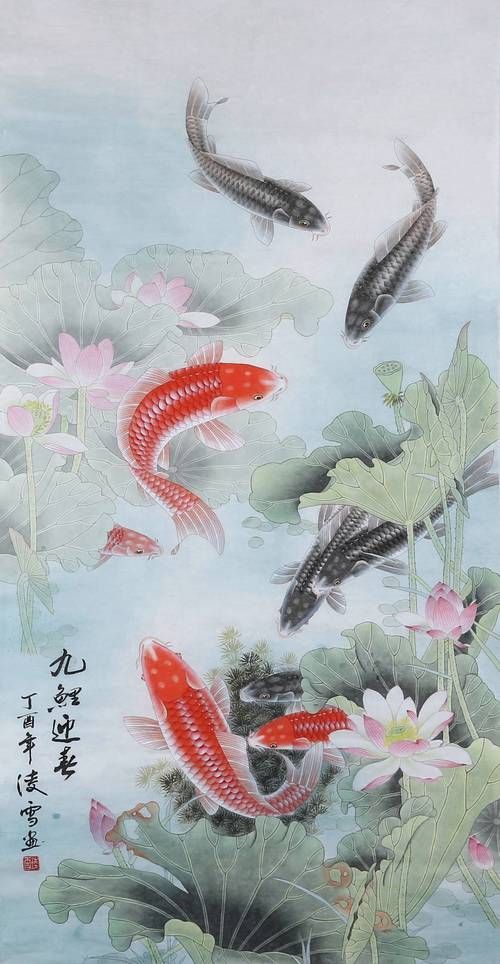 推薦一些九龍魚風(fēng)水畫的藝術(shù)家，九龍魚風(fēng)水畫作品《紅荔九魚圖》中的九龍魚風(fēng)水畫作品