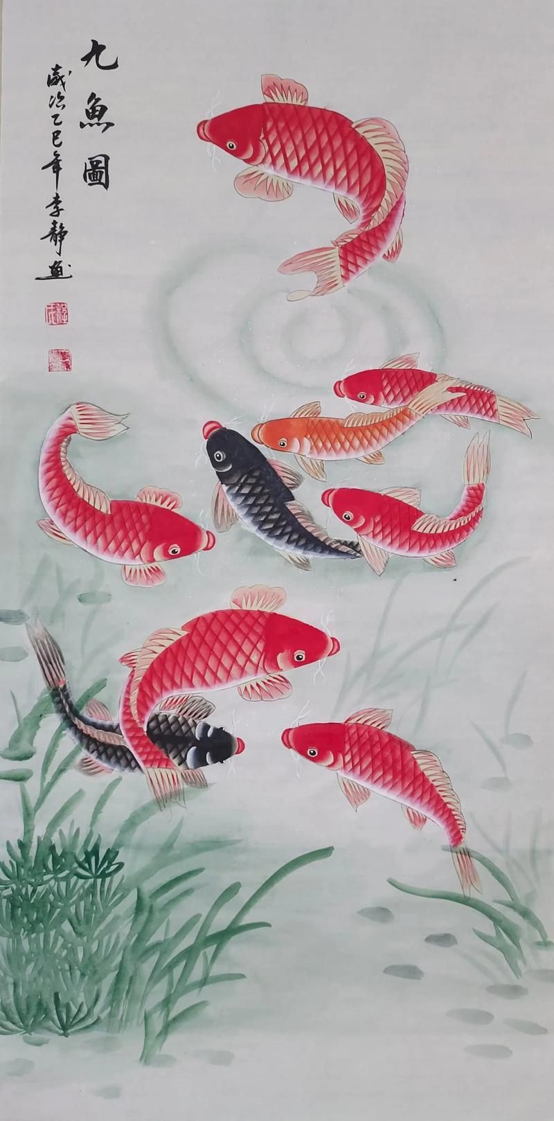 推薦一些九龍魚風(fēng)水畫的藝術(shù)家，九龍魚風(fēng)水畫作品《紅荔九魚圖》中的九龍魚風(fēng)水畫作品