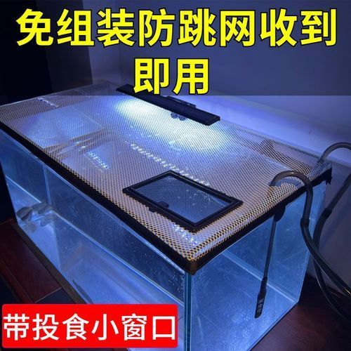 給我推薦一些預防龍魚夜間亂竄的產(chǎn)品，yee磁吸式魚缸防跳網(wǎng)龍魚夜間亂竄yee或旭杉斯