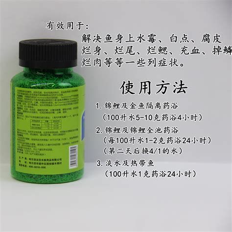 龍魚爛鰓最簡單三個(gè)處理，龍魚爛鰓處理方案