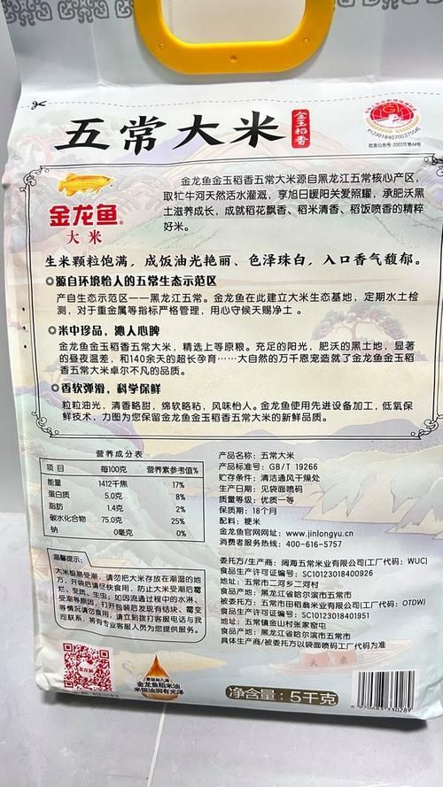 金龍魚產品有哪些包裝規格，金龍魚包裝規格包裝規格對照表，金龍魚包裝規格對照表