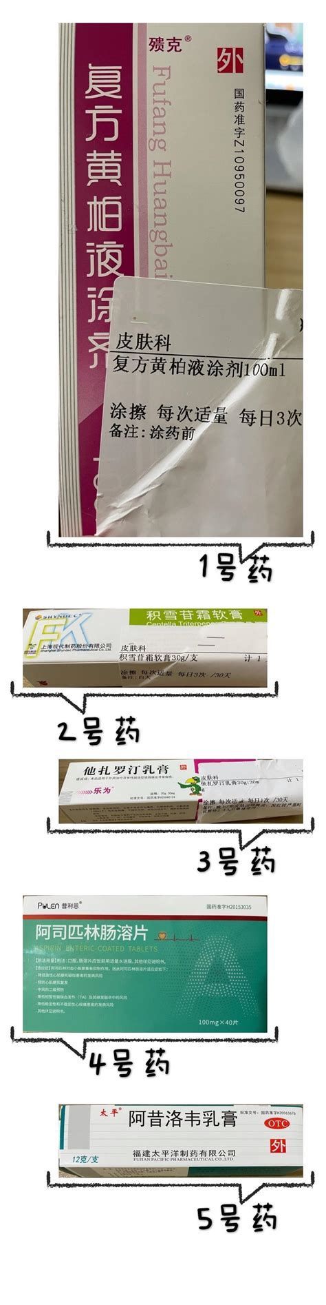 龍魚感染最忌三種藥，龍魚感染治療中最忌用的三種藥
