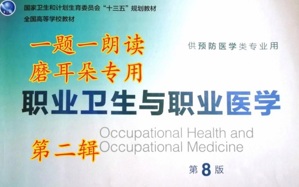 有哪些藥物可以預防氣泡病，“氣泡病（decompressionsickness,dcs）（decompressionsickness,dcs）