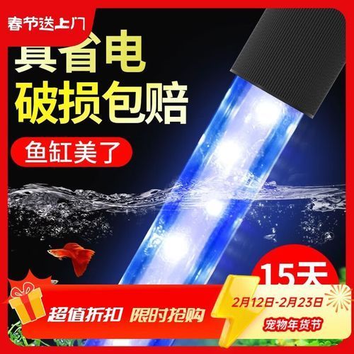 森森雙排LED燈有哪些型號可選，森森雙排led燈哪個型號最好森森雙排led燈哪個型號最好