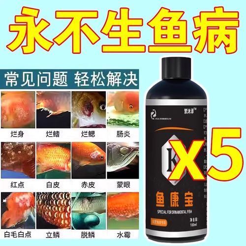給我一些區分蒙眼病和鰓蟲感染的圖片，如何區分蒙眼病和鰓蟲感染？