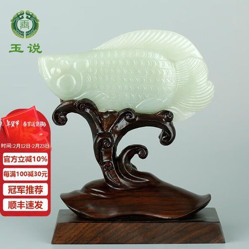 玉雕龍魚的市場價格如何，玉雕龍魚市場價格受多種因素影響，玉雕龍魚市場價格如何