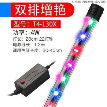 還有哪些品牌的龍魚燈值得推薦？，龍魚燈具的選擇