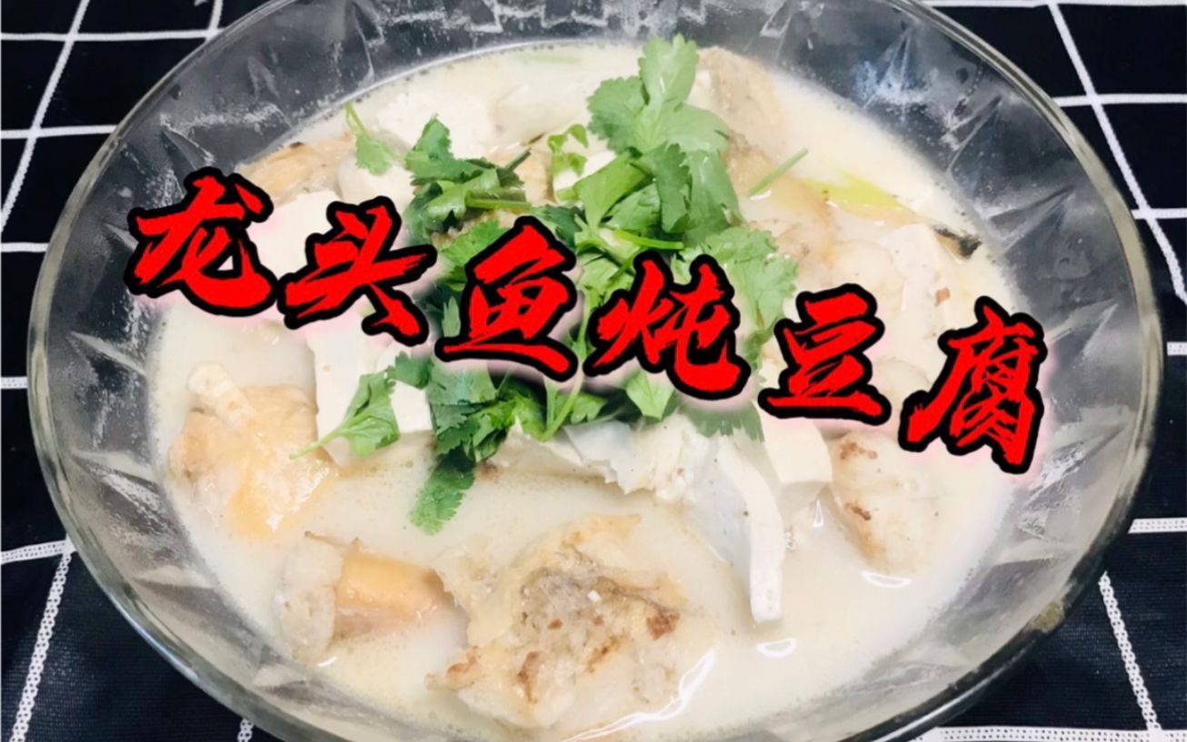 <strong><mark>化州</mark></strong>龍魚(yú)最受歡迎的做法是什么，<strong><mark>化州</mark></strong>龍魚(yú)最受歡迎的做法