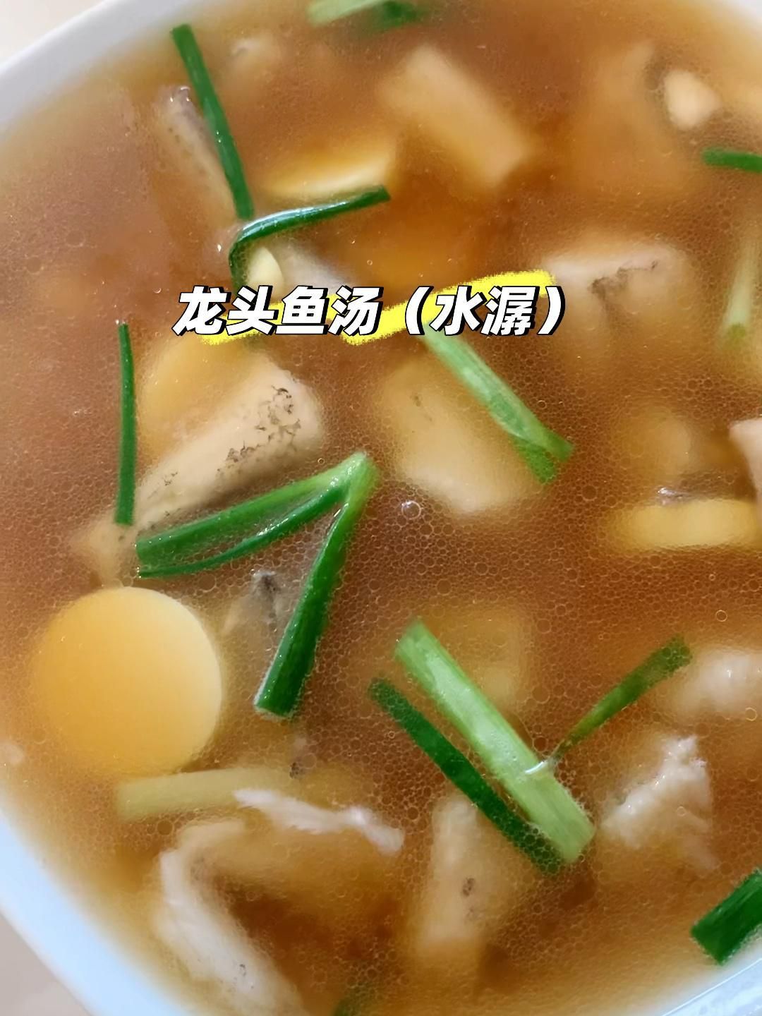化州龍魚最受歡迎的做法是什么，化州龍魚最受歡迎的做法