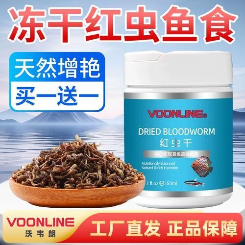 有哪些推薦的六角恐龍魚飼料，六角恐龍飼料值得推薦三類飼料最值得推薦的三類飼料