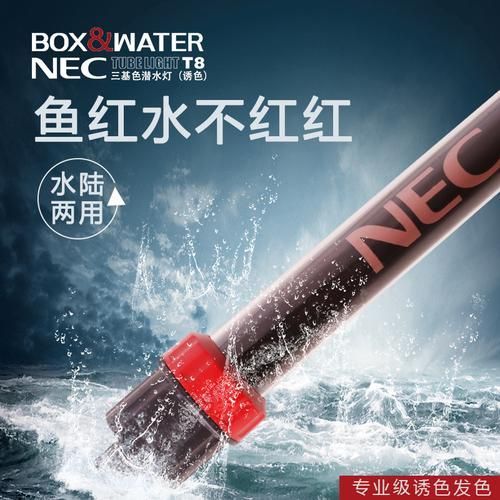 博特水族燈管有哪些型號可選，博特水族燈管型號分類及特點詳解