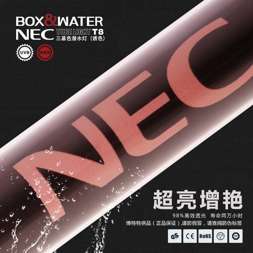 博特水族燈管有哪些型號可選，博特水族燈管型號分類及特點詳解
