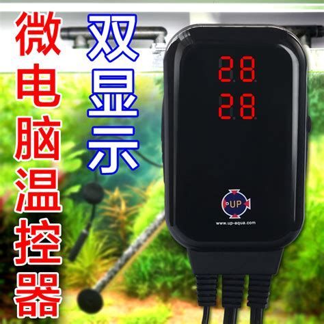 如何調節龍魚缸的水溫？，如何調整龍魚缸的水溫