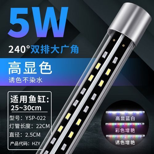 YEE意牌龍魚燈有哪些顏色可選，yee意牌龍魚燈哪個顏色最受歡迎yee意牌龍魚燈哪個顏色最受歡迎