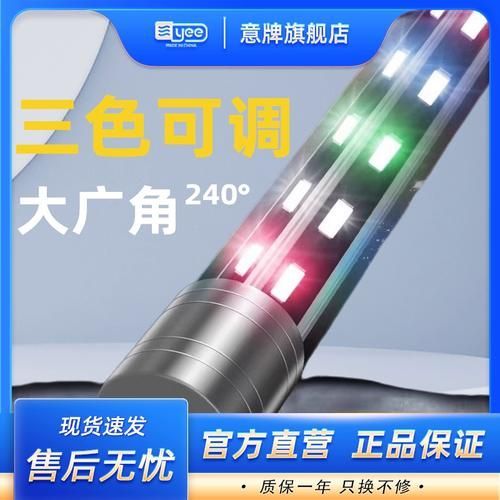 YEE意牌龍魚燈有哪些顏色可選，yee意牌龍魚燈哪個顏色最受歡迎yee意牌龍魚燈哪個顏色最受歡迎