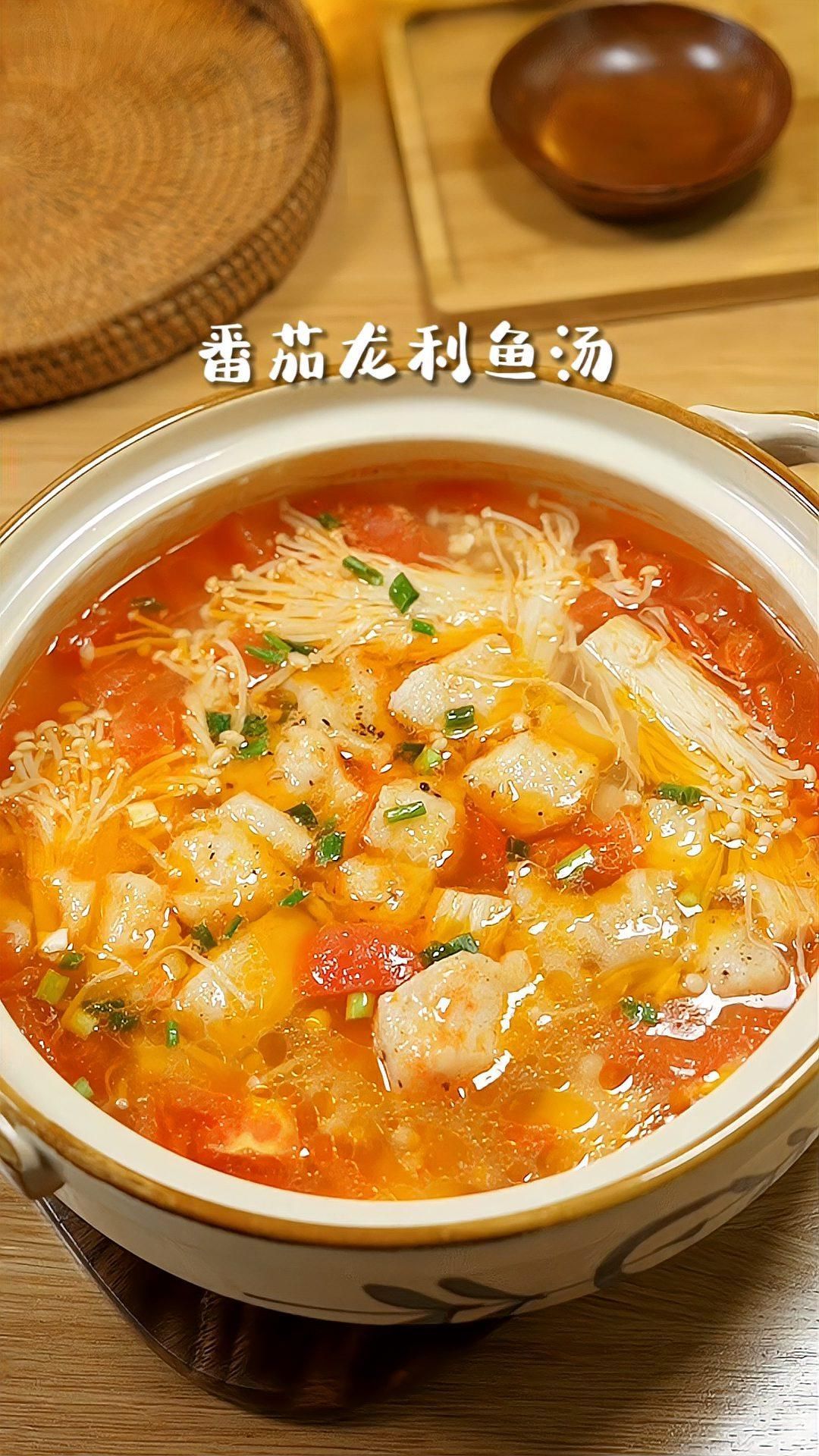 龍魚和什么蔬菜一起煮最好，番茄龍利魚時蔬粥“龍利魚時蔬粥”“龍利魚時蔬煲”