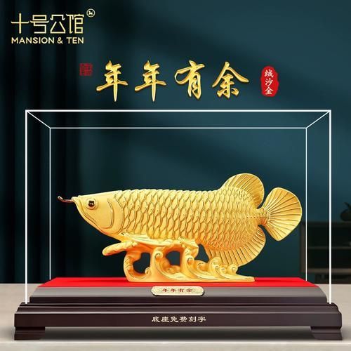 哪里可以購買到正品金龍魚沙金擺件，正品金龍魚沙金擺件真偽鑒別