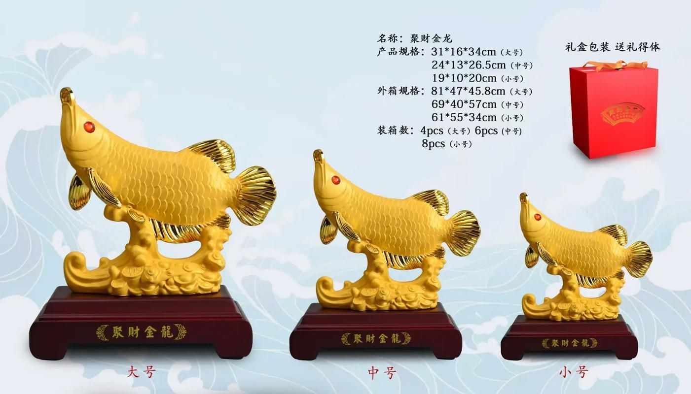 哪里可以購買到正品金龍魚沙金擺件，正品金龍魚沙金擺件真偽鑒別