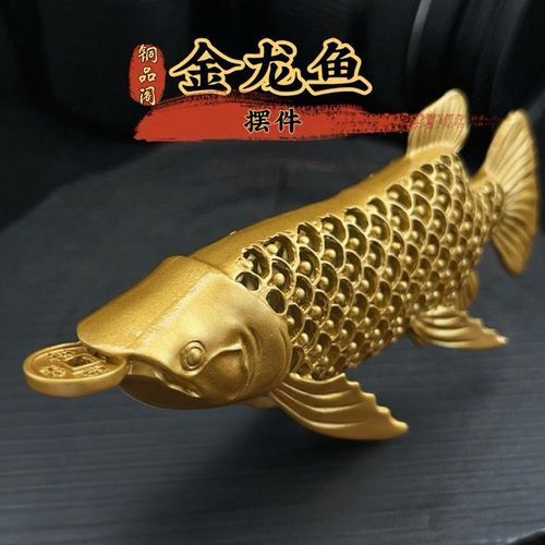哪里可以購買到正品金龍魚沙金擺件，正品金龍魚沙金擺件真偽鑒別