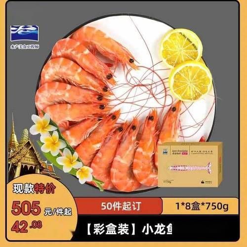 小龍魚產品有哪些包裝規格，小龍魚產品有哪些包裝規格小龍魚產品有哪些