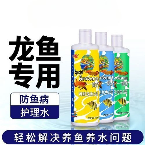 哪個品牌的龍魚水質調整藥水性價比最高，探討龍魚水質調整藥水哪個品牌的性價比最高，我們需要考慮多個因素