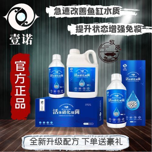 哪個品牌的龍魚水質調整藥水性價比最高，探討龍魚水質調整藥水哪個品牌的性價比最高，我們需要考慮多個因素