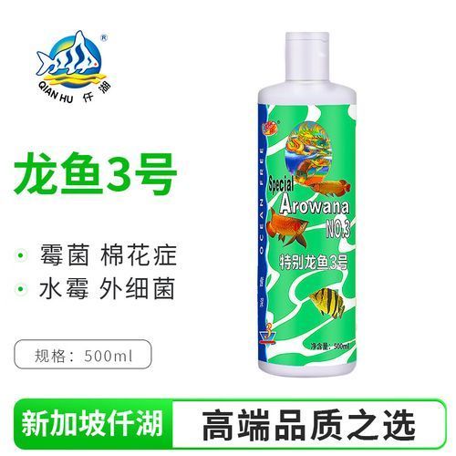 哪個品牌的龍魚水質調整藥水性價比最高，探討龍魚水質調整藥水哪個品牌的性價比最高，我們需要考慮多個因素