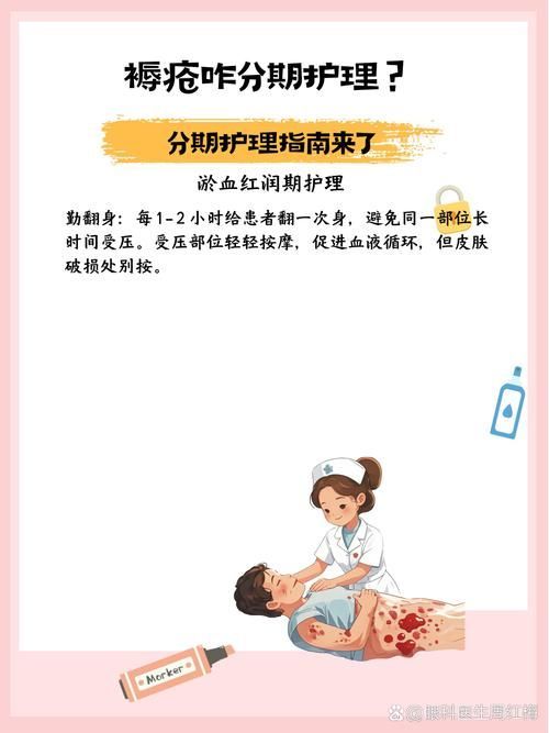 感染性掉尾如何治療，感染性掉尾怎么辦