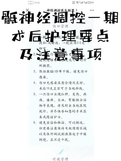 感染性掉尾如何治療，感染性掉尾怎么辦