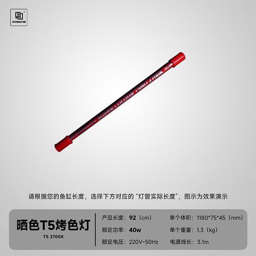 推薦一些性價比高的2700K龍魚燈，2700k龍魚燈選購建議