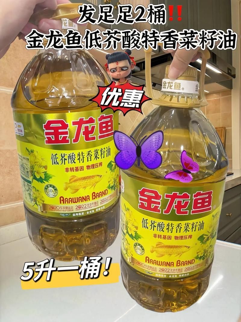 能否提供金龍福龍魚(yú)包裝的詳細(xì)圖片，金龍福龍魚(yú)包裝的詳細(xì)介紹