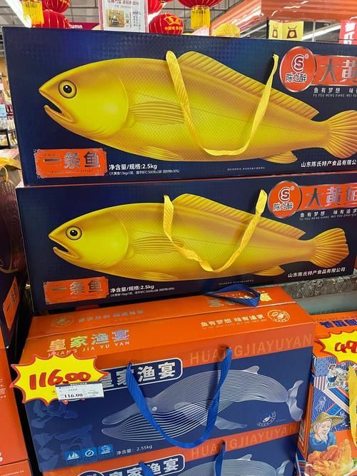 能否提供金龍福龍魚(yú)包裝的詳細(xì)圖片，金龍福龍魚(yú)包裝的詳細(xì)介紹