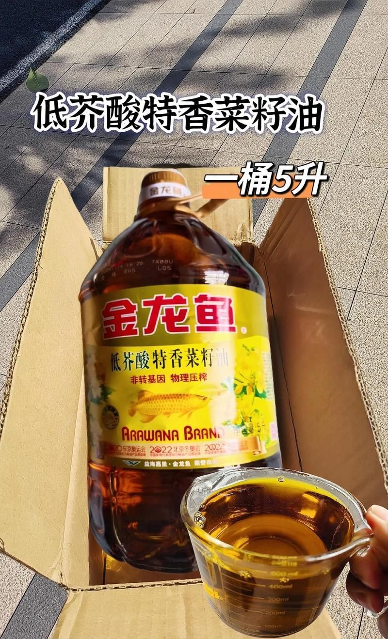 能否提供金龍福龍魚(yú)包裝的詳細(xì)圖片，金龍福龍魚(yú)包裝的詳細(xì)介紹