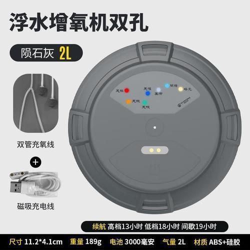 有哪些增氧產品推薦，增氧產品其推薦