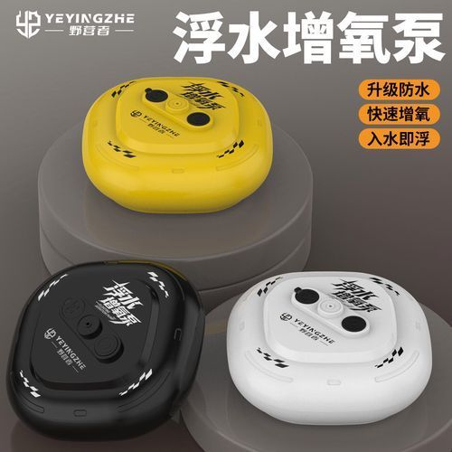 有哪些增氧產品推薦，增氧產品其推薦
