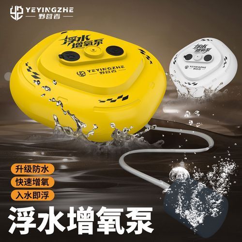 有哪些增氧產品推薦，增氧產品其推薦