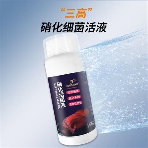 龍魚抗菌液有哪些正確使用方法，如何正確使用龍魚抗菌液