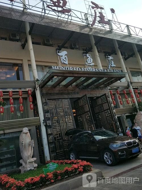 南寧還有哪些龍魚餐廳值得一試，南寧旅游攻略，