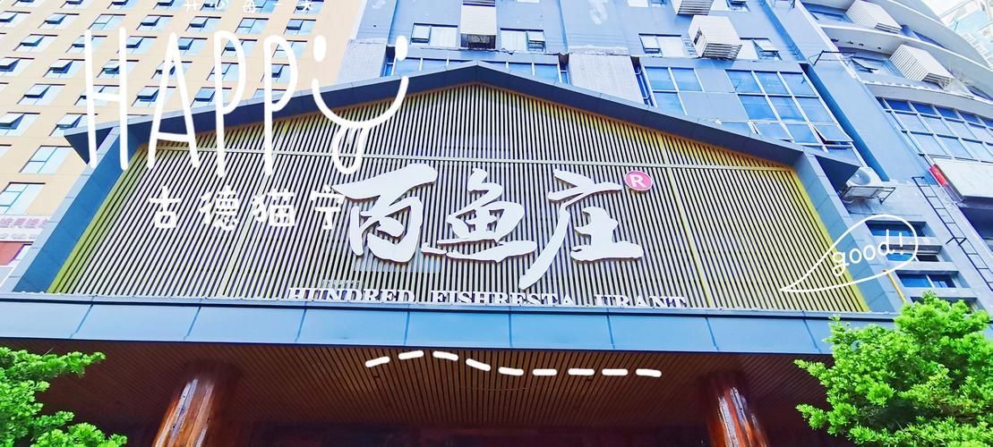 南寧還有哪些龍魚餐廳值得一試，南寧旅游攻略，