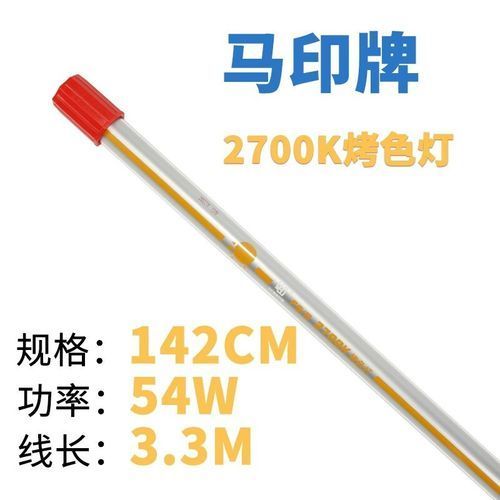 馬印2700K燈管的價格是多少，馬印2700k燈管價格因品牌、規格和購買渠道的不同而有所差異
