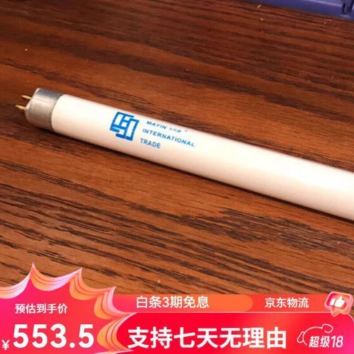 馬印2700K燈管的價格是多少，馬印2700k燈管價格因品牌、規格和購買渠道的不同而有所差異