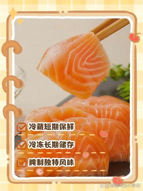 三水龍魚煮熟后如何保存，三水龍魚煮熟后如何保存？ 三水龍魚煮熟后如何保存，三水龍魚煮熟后如何保存？ 龍魚百科 第3張