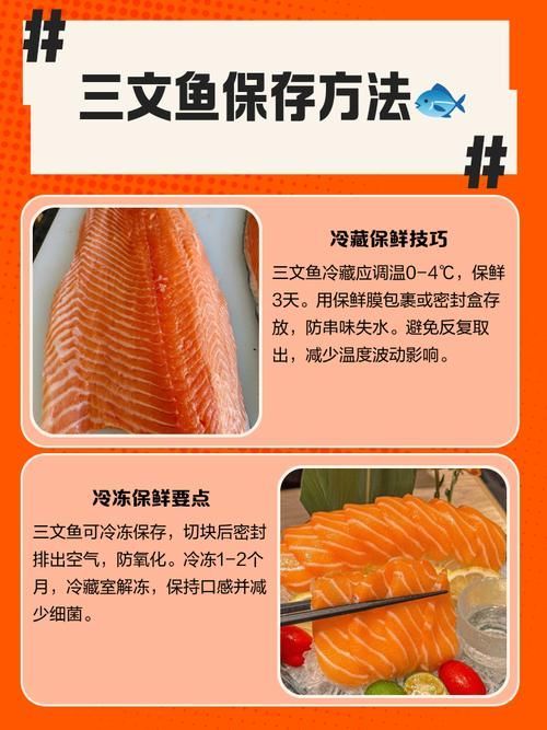 三水龍魚煮熟后如何保存，三水龍魚煮熟后如何保存？ 三水龍魚煮熟后如何保存，三水龍魚煮熟后如何保存？ 龍魚百科 第1張