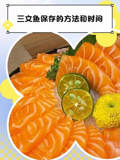 三水龍魚煮熟后如何保存，三水龍魚煮熟后如何保存？ 三水龍魚煮熟后如何保存，三水龍魚煮熟后如何保存？ 龍魚百科 第5張