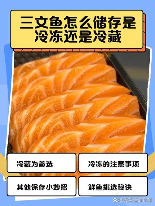 三水龍魚煮熟后如何保存，三水龍魚煮熟后如何保存？ 三水龍魚煮熟后如何保存，三水龍魚煮熟后如何保存？ 龍魚百科 第6張