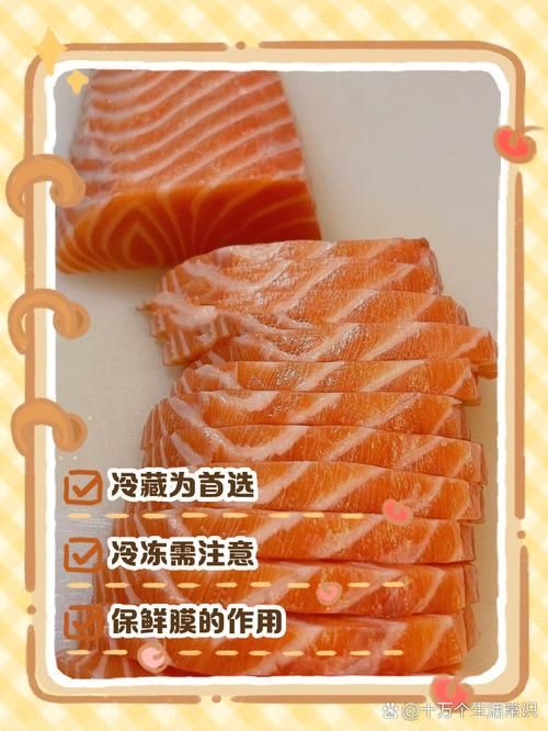 三水龍魚煮熟后如何保存，三水龍魚煮熟后如何保存？ 三水龍魚煮熟后如何保存，三水龍魚煮熟后如何保存？ 龍魚百科 第2張