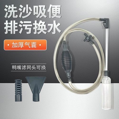 有哪些適合新手的魚缸維護工具，適合新手養(yǎng)魚的魚缸維護工具